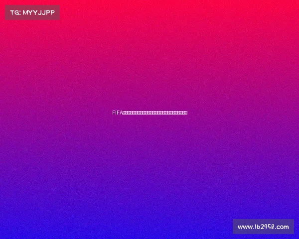FIFA个人生涯模式如何征战世界杯完整攻略与实用技巧指南全解