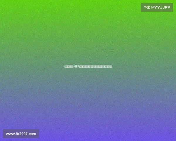 哪里可以观看FIFA世界杯直播及转播平台全解析攻略指南与观看方法